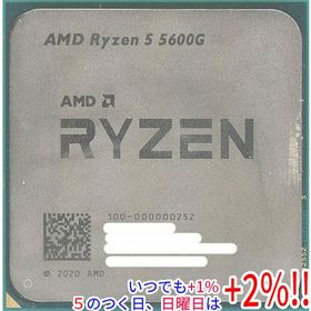 【中古】AMD Ryzen 5 5600G 100-100000252 3.9GHz Socket AM4【いつでも+1％！5のつく日と日曜日は+2%！】 爆買