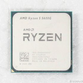 〔中古〕AMD(エーエムディー) Ryzen 5 5600G 〔3.9GHz／SOCKET AM4〕〔377-ud〕