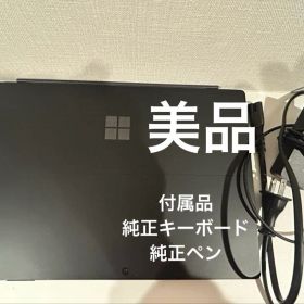 84% Surface Pro 7 i7 16GB 256GB ペン キーボード