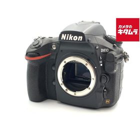 【中古】 【良品】 ニコン D810 ボディ