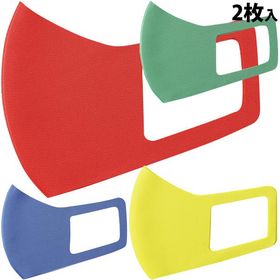 マスク 冷感 夏用 ひんやり冷感マスク M 2枚入 洗える クールマスク UVカット 子供 キッズ 女性 大人 おすすめ