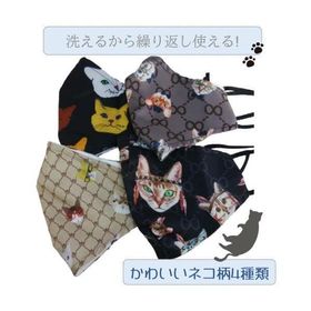マスク レディース メンズ キッズ 男女 洗えるマスク 花粉 黄砂 風邪 日用品 布 猫 ねこ おしゃれ ネコ柄デザインマスク(個包装)