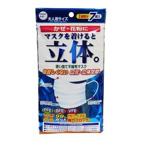 (あわせ買い2999円以上で送料無料)HADARIKI ハダリキ 立体マスク 大人用サイズ 7枚入 マスク
