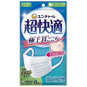 超快適マスク 大きめ 極上耳ごこち 6枚