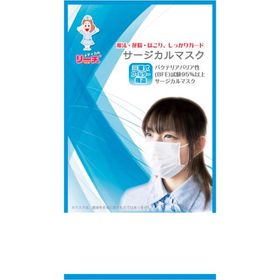 サージカルマスク3枚入 15-314 不織布 BFE95％以上 名刺ポケット付き外装PP袋 個包装タイプ 飛沫対策 衛生管理用 携帯用マスク