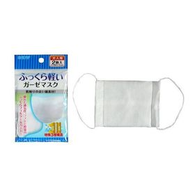 ガーゼマスク ふっくら軽い 大人用 9.5×13.5cm 2枚入 (100円ショップ 100円均一 100均一 100均)