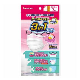 サージカルマスク3in1 シルクタッチ 小さめサイズ 7枚入 個包装 日進医療器