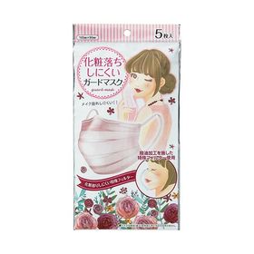 ヨコイ 化粧落ちしにくいガードマスク １パック（５枚）