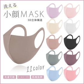 マスク 洗えるマスク 血色マスク おしゃれ 3D 立体 血色カラー ファッションマスク 痛くならない ルピス lupis