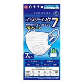 【メール便（300円）対応 １〜４個まで】【白十字】ファミリーケア ファミリーマスク７ ふつうサイズ（7枚）