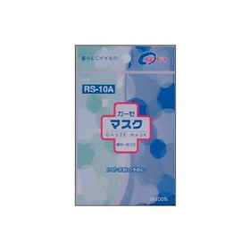 ヨコイ サプリコ 良品スタジオ 大人用 ガーゼマスク RS-10A (1枚入) 綿100%