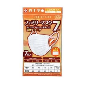【メール便（300円）対応 １〜４個まで】【白十字】ファミリーケア ファミリーマスク７ こどもサイズ（7枚）