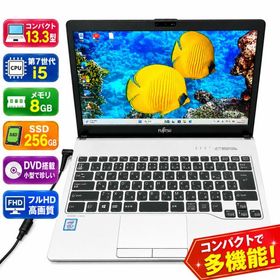 LIFEBOOK S937 中古 9,300円 | ネット最安値の価格比較 プライスランク