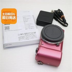 α5000 新品 38,999円 中古 18,800円 | ネット最安値の価格比較