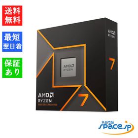 「新品 未開封品」エーエムディー AMD Ryzen 7 9700X W/O Cooler WOF (Zen5) 100-100001404WOF [CPU]［AMD Ryzen 7 /Socket AM5 /グラフィックス搭載］