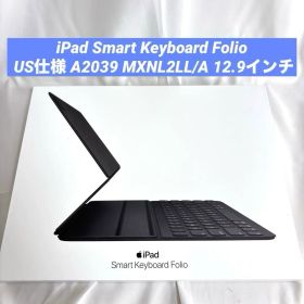 iPad Smart Keyboard Folio 12.9インチA2039