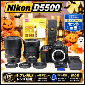 Nikon D5500 ダブルレンズ Wi-Fi タッチ液晶 初心者 一眼レフ D5500 一眼レフカメラ ダブルレンズ 0265