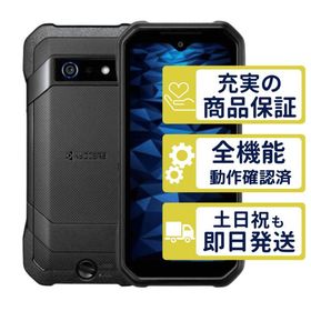 DuraForce EX 新品 45,375円 中古 28,900円 | ネット最安値の価格比較