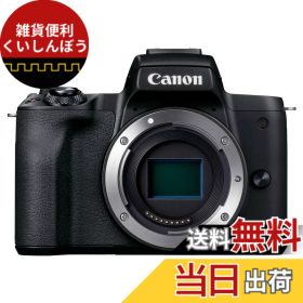 【送料無料】EOS KISS M2 色：ブラック
