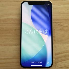 iPhone 12 mini 128GB SIMフリー