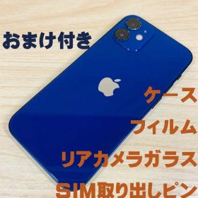 M12 SIMフリー iPhone12 mini 256GB Blue