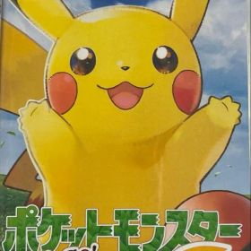 Switch ポケットモンスター Let's Go! ピカチュウ