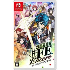 幻影異聞録♯FE Encore -Switch(中古品)