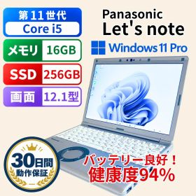 Panasonic レッツノート CF-SV1 第11世代 16GB
