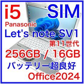 Panasonic Let's note SV1 16GB SIM LTE