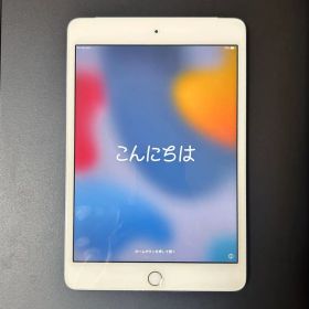 【美品】iPad mini4（Wi-Fi+Cellular）本体