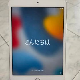 Apple iPadmini4 128gb 中古品 シルバー