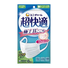 【無くなり次第終了】ユニ・チャーム 超快適 マスク 極上耳ごこち 6枚入 やや大きめ 不織布 使い捨て（4903111538348）※パッケージ変更の場合あり