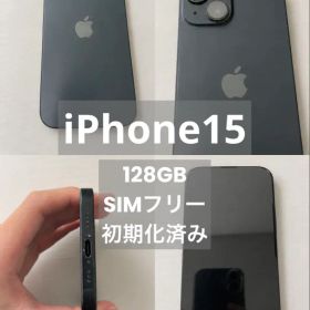 Apple iPhone15｜ブラック・128GB