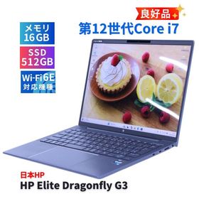 ノートパソコン 良好品 2023年パワフルモデル 12世代Corei7 HP Elite Dragonfly G3 i7-1255U 16G 512G 13.5WUXGA+ Wi-Fi6E Office AAA評価