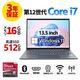 【3年保証】 HP ELITE DRAGONFLY G3 (LTEモデル) Windows11 i7 中古 パソコン ノート モバイル PC