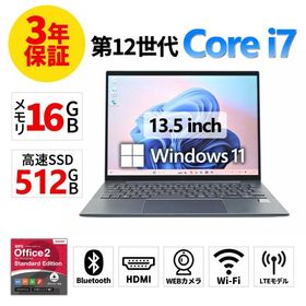 【3年保証】 HP ELITE DRAGONFLY G3 (LTEモデル) Windows11 i7 中古 パソコン ノート モバイル PC
