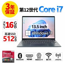 【3年保証】 HP ELITE DRAGONFLY G3 (LTEモデル) Windows11 i7 中古 パソコン ノート モバイル PC