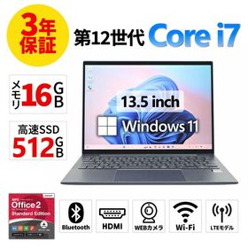 【3年保証】 HP ELITE DRAGONFLY G3 (LTEモデル) Windows11 i7 中古 パソコン ノート モバイル PC