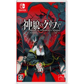 [Nintendo Switch]/神貌のクリファ/ゲーム/HAC-P-BSHKA