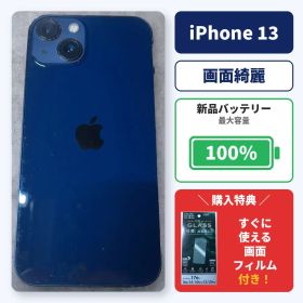 早い者勝ち [SIMフリー]Apple iPhone 13 128GB