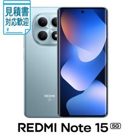 [法人限定] Xiaomi(シャオミ) REDMI Note 15 5G (8GB 512GB) -グレイシャーブルー(SIMフリー版) MZB0NRMJP納…