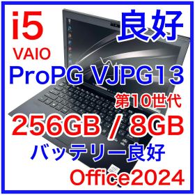 VAIO Pro PG VJPG13C11N Office バイオ 第10世代