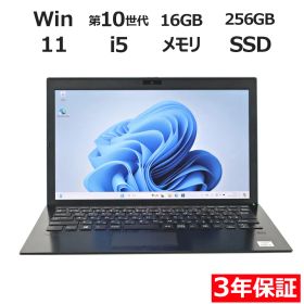 【3年保証】VAIO VAIO PRO PG13 SSD256GB メモリ16GB Core i5 Windows 11 Pro 中古 中古パソコン ノートパソコン ノート PC