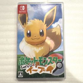 ポケットモンスター Let's Go! イーブイ
