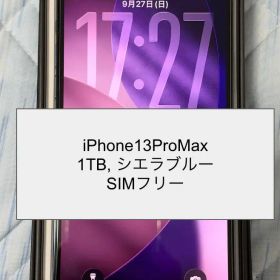 iPhone 13 Pro Max 1TB シエラブルー SIMフリー