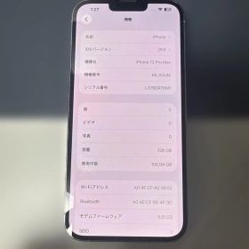 iPhone 13 Pro Max 128GB 本体 ジャンク