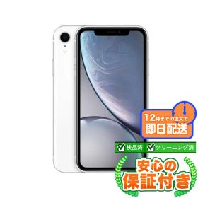 iPhone XR SIMフリー ホワイト 中古 14,321円 | ネット最安値の価格