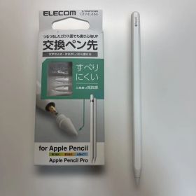 Apple Pencil 第2世代 (アップルペンシル 第2世代)⁠