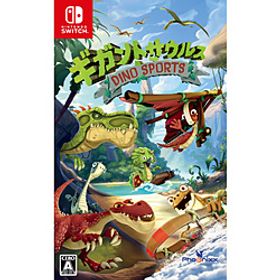 ギガントサウルス ディノ・スポーツ 【Switchゲームソフト】