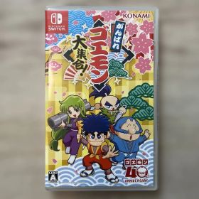 がんばれゴエモン大集合！ Switch 新品 4,500円 中古 3,999円 | ネット